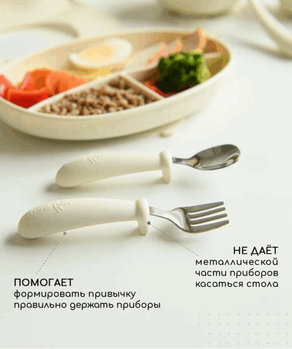 Силиконовая ложка и вилка+металл-Ivory 2