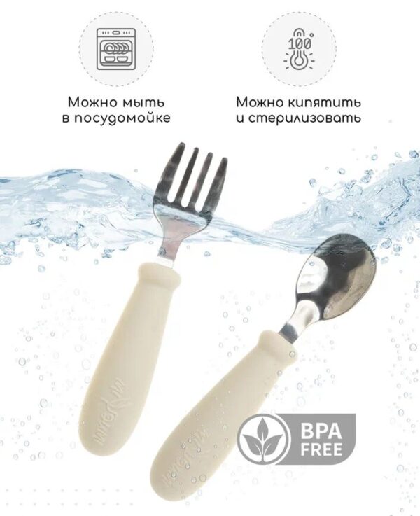 Силиконовая ложка и вилка+металл-Ivory 3