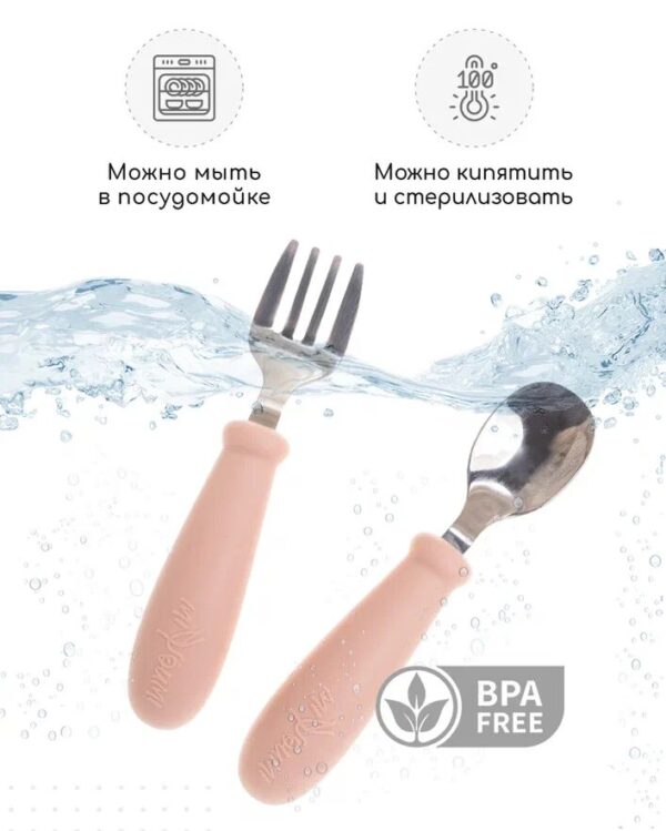 Силиконовая ложка и вилка+металл-Blush — изображение 3