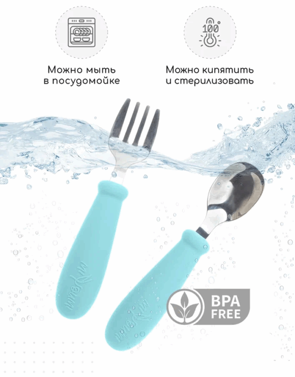 Силиконовая ложка и вилка+металл- Mint 2
