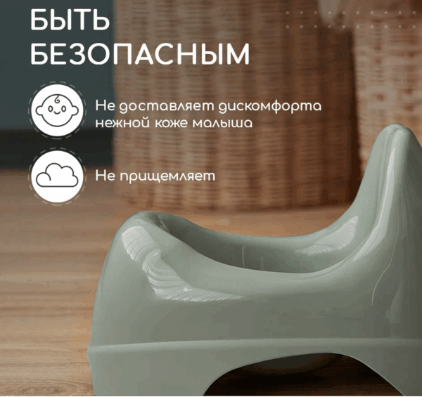 Детский горшок(Simple)-Sage 2