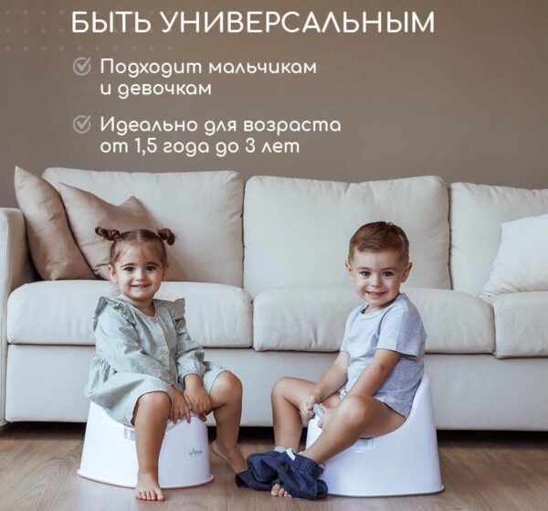 Детский горшок -Sage — изображение 2