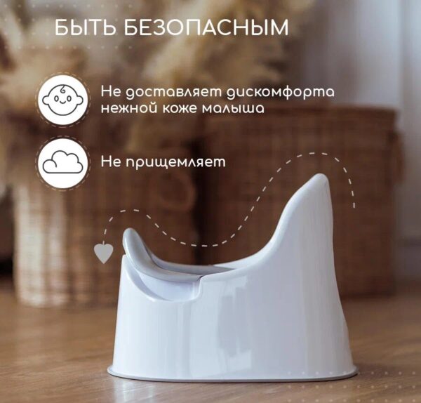 Детский горшок-Cloud — изображение 4