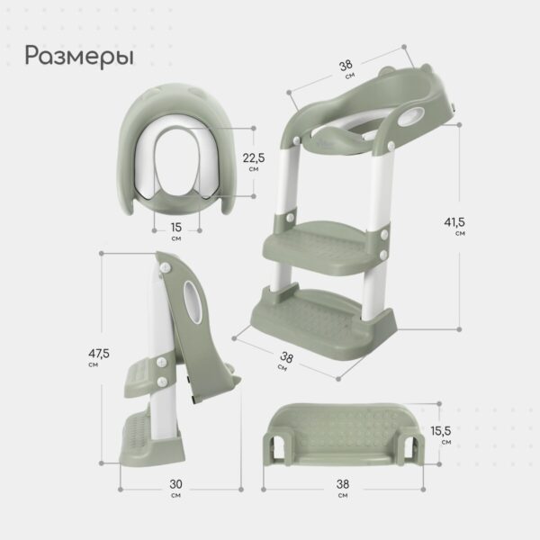 Накладка на унитаз с лестницей, Sage 2