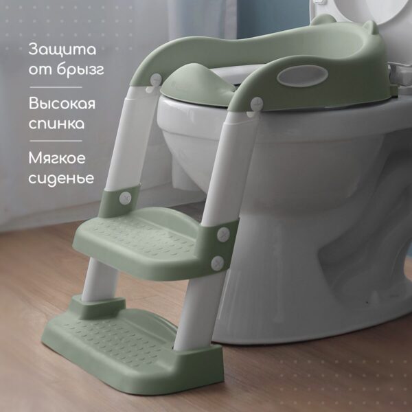 Накладка на унитаз с лестницей, Sage 4