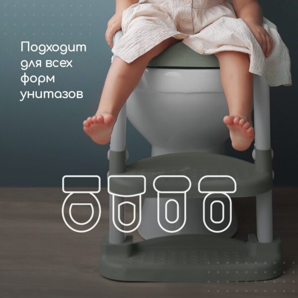 Накладка на унитаз с лестницей, Sage 8