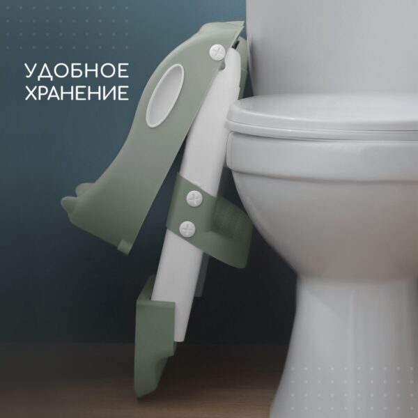 Накладка на унитаз с лестницей, Sage 6