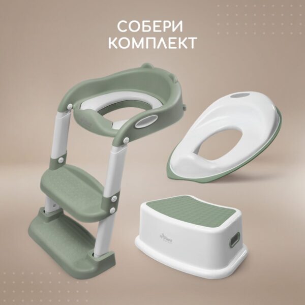 Накладка на унитаз с лестницей, Sage 3
