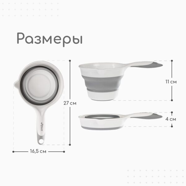 Ковшик для купания складной, Blush 2