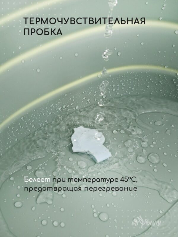 Ванночка для новорожденных Miyoumi с матрасиком и термопробкой складная - Sage/250 5