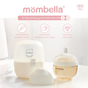 Антиколиковая бутылочка Mombella Wide Neck,широкая,120 мл,силиконавая,белая