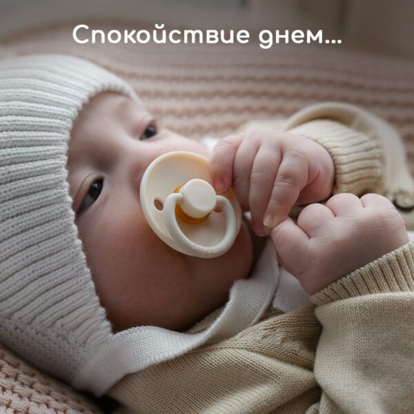 Пустышка Miyoumi, латексная 0-6, Ivory/Cloud 5