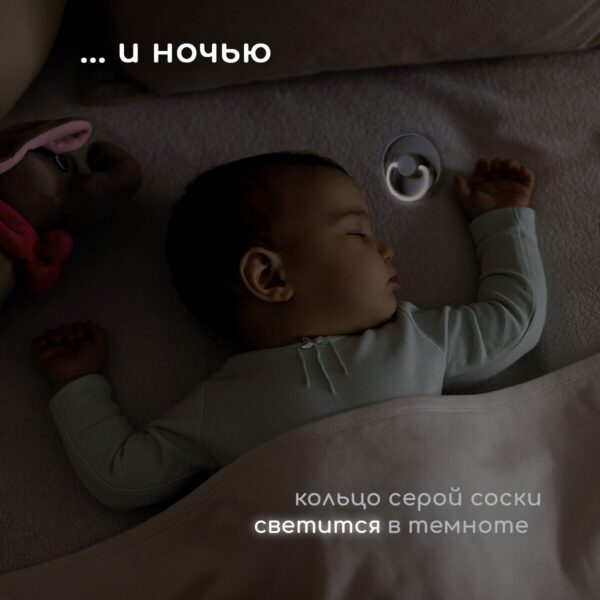 Пустышка Miyoumi латексная, 6-18 мес, Ivory/ Cloud 6