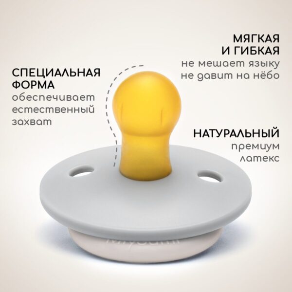 Пустышка Miyoumi латексная, 6-18 мес, Ivory/ Cloud 3