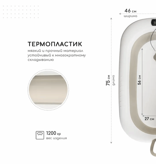 Ванночка для новорожденных Miyoumi с термометром складная - Sand 3