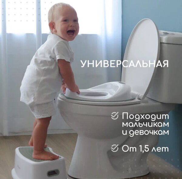 Детское сиденье для унитаза-Sage 2