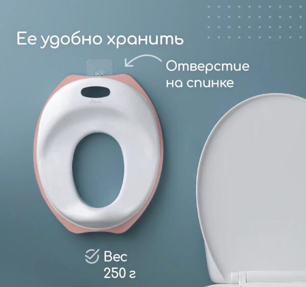 Детское сиденье для унитаза-Blush 6
