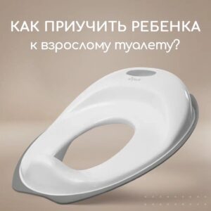 Детское сиденье для унитаза-Cloud