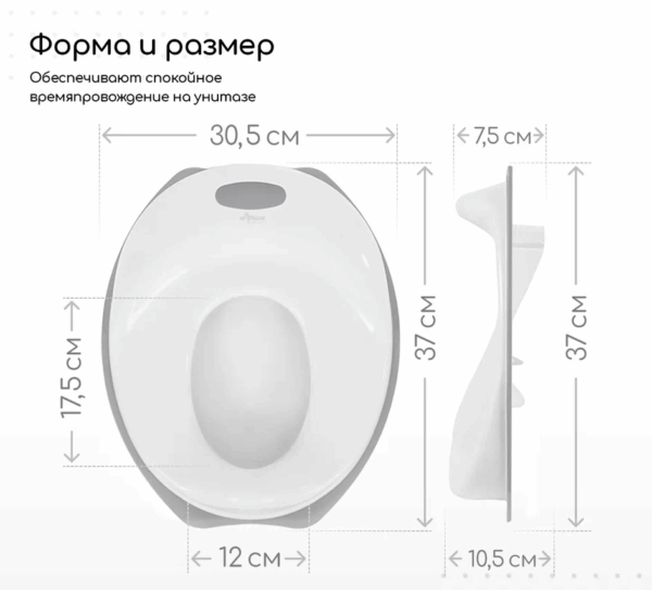 Детское сиденье для унитаза-Cloud 4