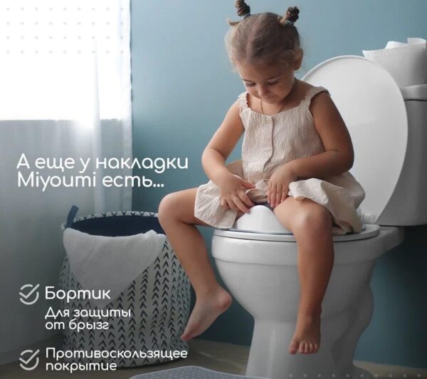 Детское сиденье для унитаза-Cloud 2