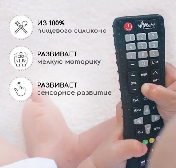 Прорезыватель для зубов Пульт Miyoumi — изображение 2