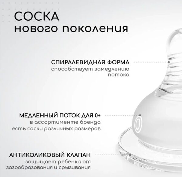 Молокоотсос ручной механический Miyoumi — изображение 3