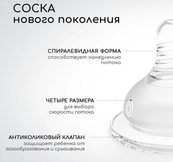 Молокоотсос электрический безпроводной  Miyomi — изображение 2