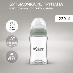 Бутылочка для кормления Miyoumi, 220 мл, Sage