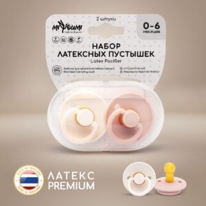 Пустышка MiYoumi, латексная, 0-6 мес, Ivory/Blush