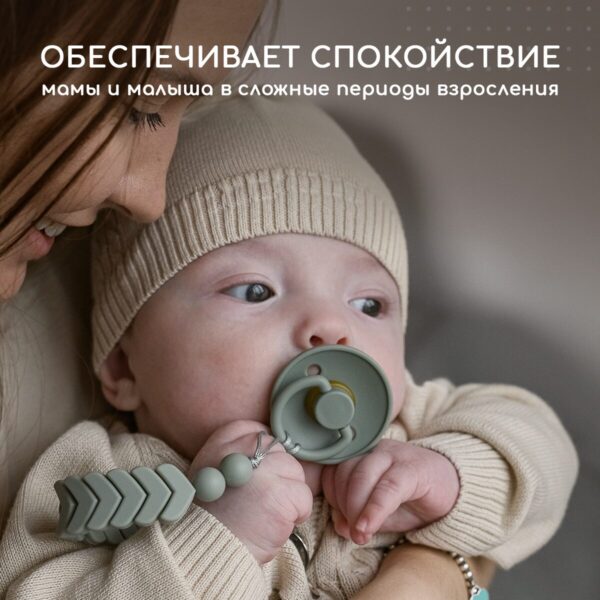 Пустышка MiYoumi, латексная, 0-6 мес, Ivory/Sage 8