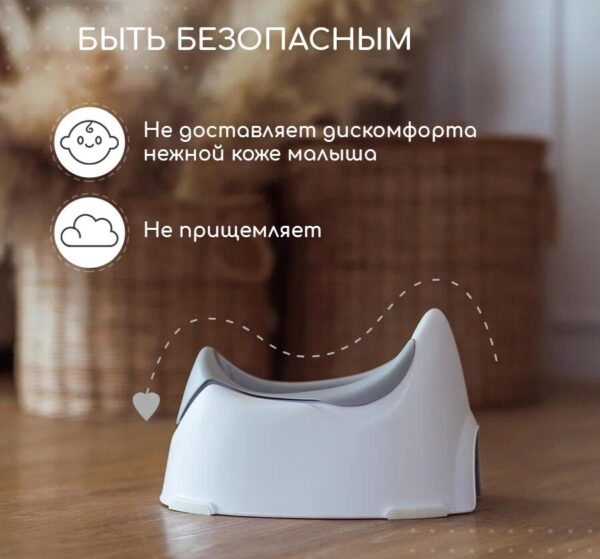 Детский горшок 2-Cloud — изображение 5