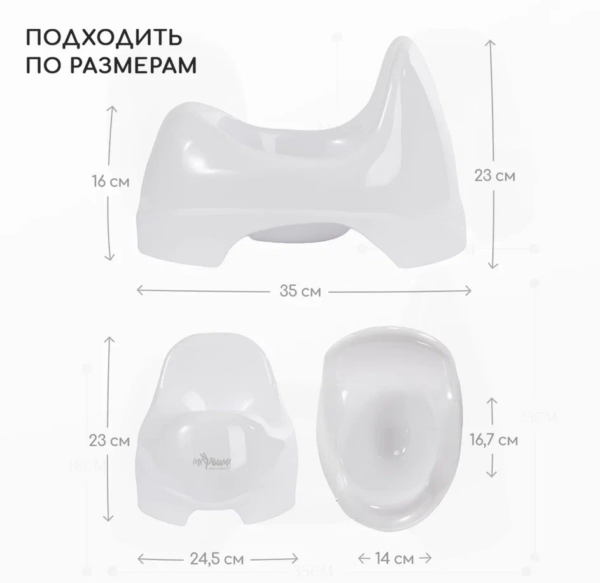 Детский горшок(Simple)-White — изображение 3