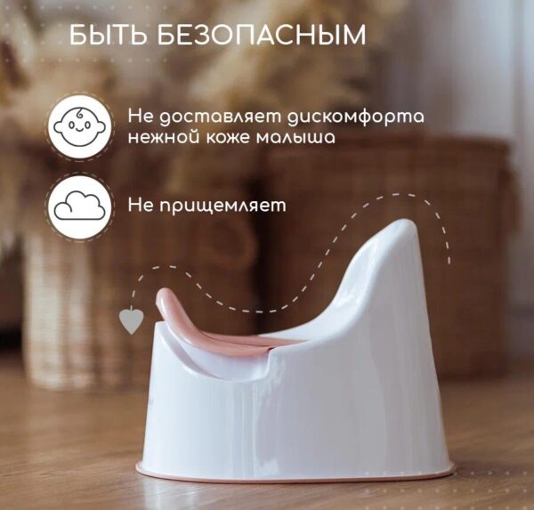 Детский горшок -Blush — изображение 4