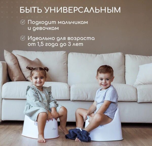 Детский горшок -Blush — изображение 5