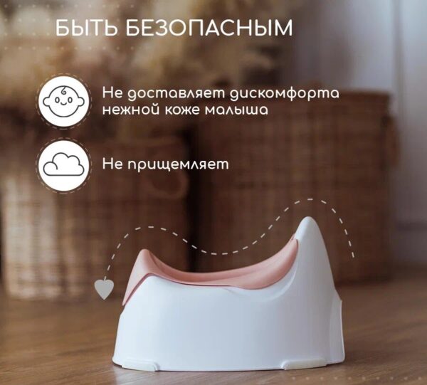 Детский горшок 2-Blush — изображение 5