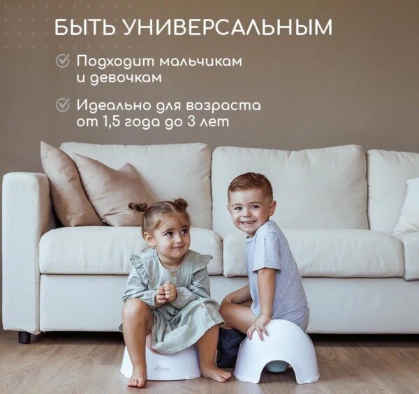 Детский горшок 2-Blush — изображение 4