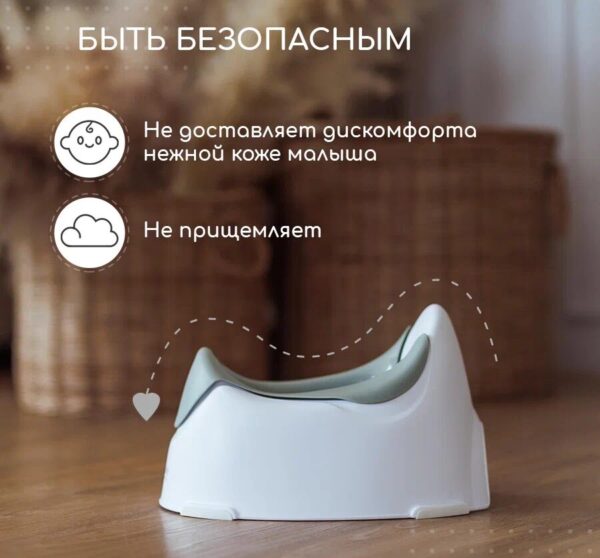 Детский горшок 2-Sage — изображение 2
