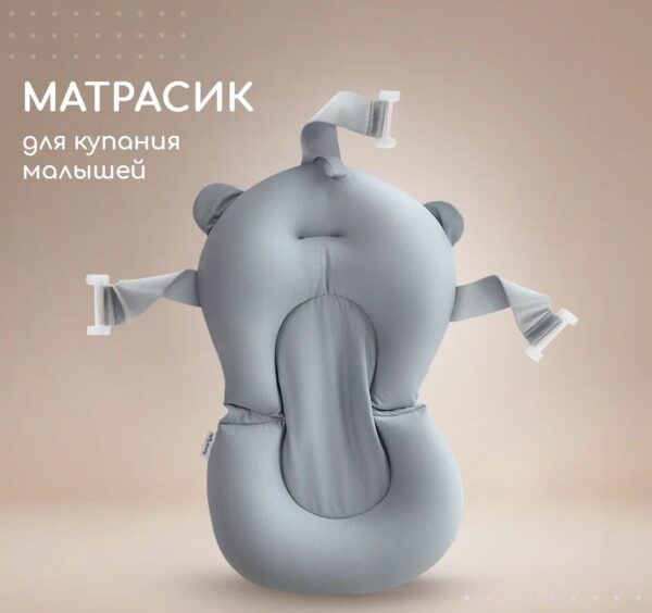 Miyoumi Гамак-матрасик для купания в ванночке Cloud 1