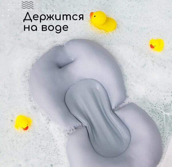 Miyoumi Гамак-матрасик для купания в ванночке Cloud 3