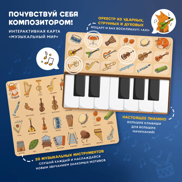 Игрушка Abumba Малыш Лисенок,оранжевый — изображение 2