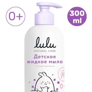 LULU Детское жидкое мыло, 300 мл. с дозатором