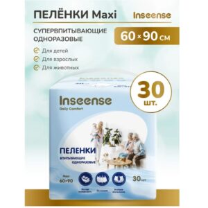 Пеленки детские одноразовые INSEENSE 60х90 30 шт