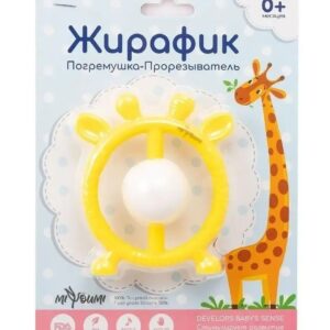 Прорезыватель для зубов - погремушка Жирафик