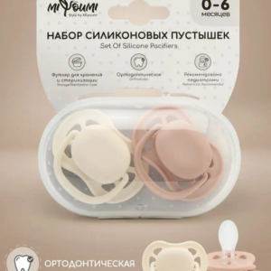 Пустышка Miyoumi силиконовая 0-6 мес, Ivory/Blush