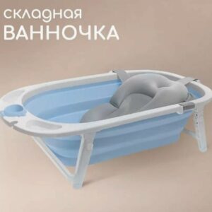 Ванночка для новорожденных Miyoumi с матрасиком и термопробкой складная - Вaby blue/231