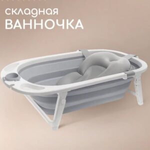 Ванночка для новорожденных Miyoumi с матрасиком и термопробкой, складная - Cloud/VAN01/223