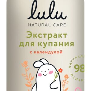 LULU Экстракт для купания малышей с календулой, 300 мл