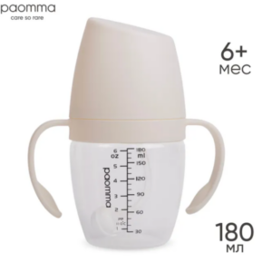 Paomma Поильник-непроливайка, 180 мл / цвет Buttercream