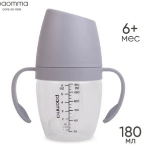 Paomma Поильник-непроливайка, 180 мл / цвет Light grey