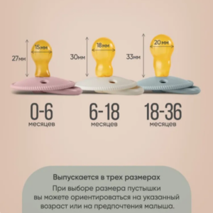 Пустышка Paomma с соской из натурального латекса, M (6-18 мес), Cherry